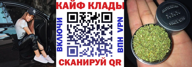 Где купить наркотики Таштагол Конопля Меф APVP Кетамин ГАШ