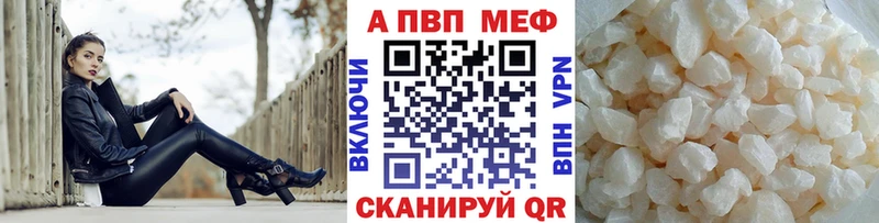 Alfa_PVP VHQ kraken ссылки площадка официальный сайт Таштагол