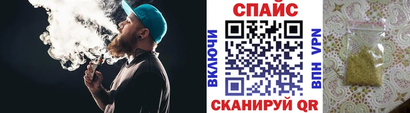 БУТИРАТ бутандиол  мега как зайти  Таштагол 