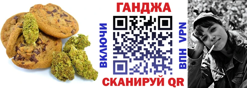 дарнет шоп  Таштагол  Печенье с ТГК конопля 