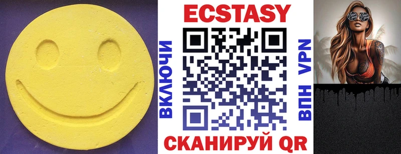 наркошоп  Таштагол  ЭКСТАЗИ TESLA 