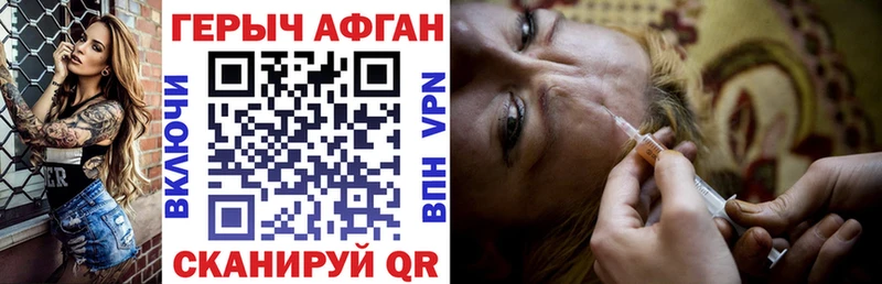 купить наркотик  Таштагол  ГЕРОИН гречка 