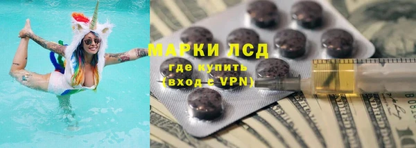 винт Армянск