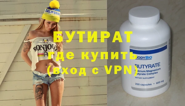 синтетический гашиш Арсеньев
