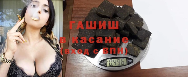 синтетический гашиш Арсеньев