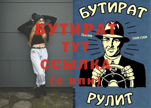 мяу мяу мука Аркадак