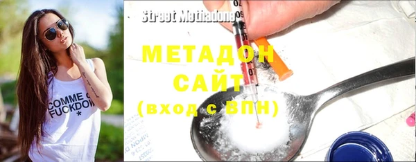 синтетический гашиш Арсеньев
