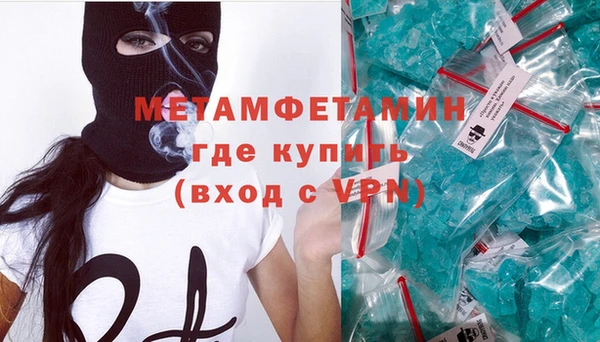 винт Армянск