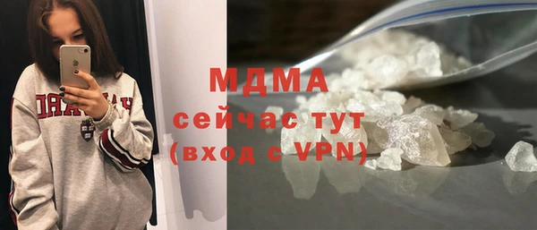 винт Армянск