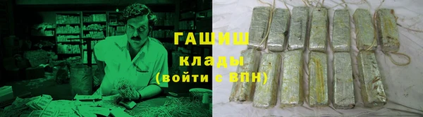 мяу мяу мука Аркадак