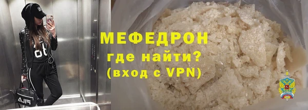 винт Армянск