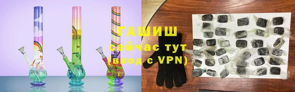 винт Армянск