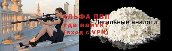 винт Армянск