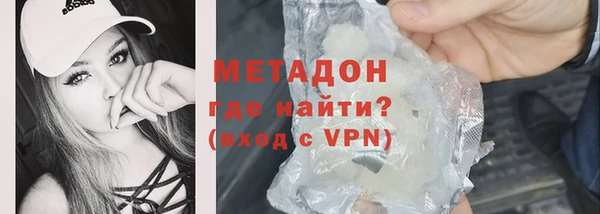 синтетический гашиш Арсеньев