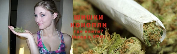 синтетический гашиш Арсеньев