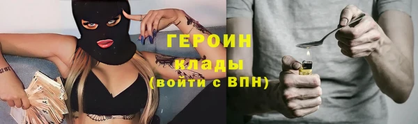 винт Армянск