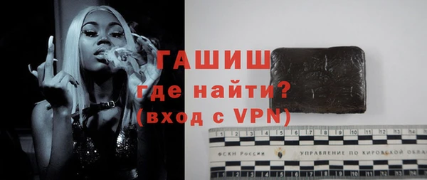 мяу мяу мука Аркадак