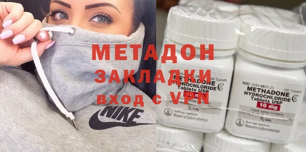 винт Армянск