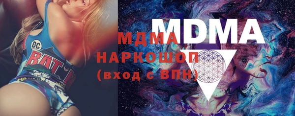 мяу мяу мука Аркадак