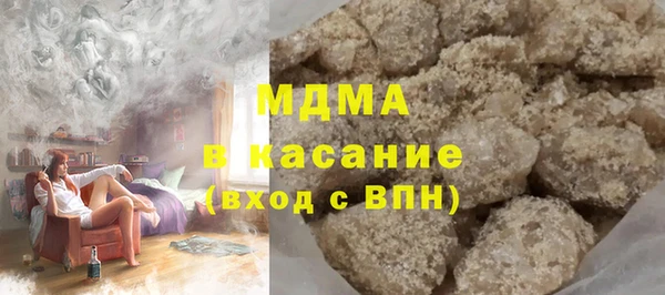 мяу мяу мука Аркадак