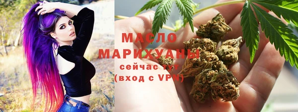 синтетический гашиш Арсеньев