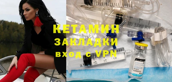 синтетический гашиш Арсеньев