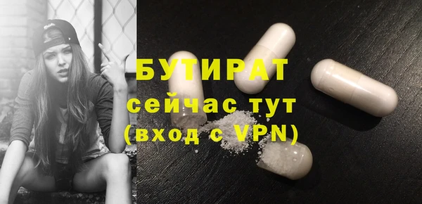 синтетический гашиш Арсеньев