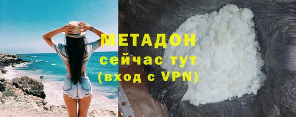 винт Армянск