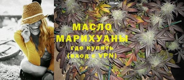 мяу мяу мука Аркадак