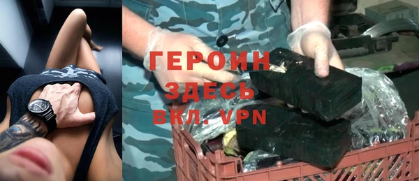 мяу мяу мука Аркадак