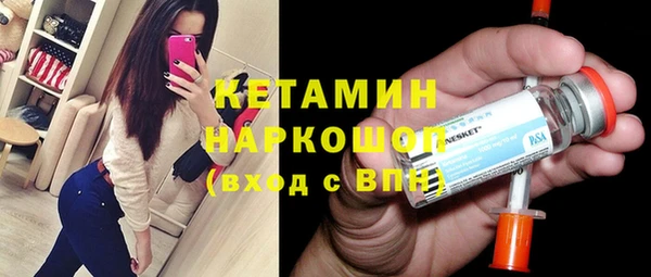 мяу мяу мука Аркадак