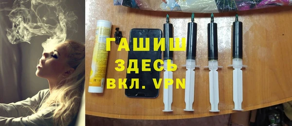 синтетический гашиш Арсеньев