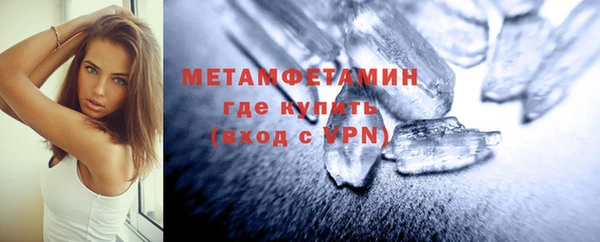 винт Армянск