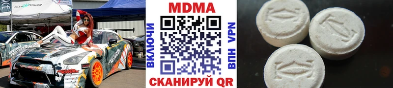 МДМА Molly  цены   Таштагол 