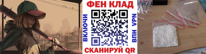 Первитин мет  hydra зеркало  Таштагол  shop официальный сайт  где найти  
