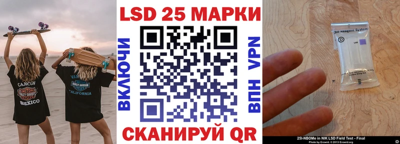 что такое   Таштагол  Наркотические марки 1,5мг 