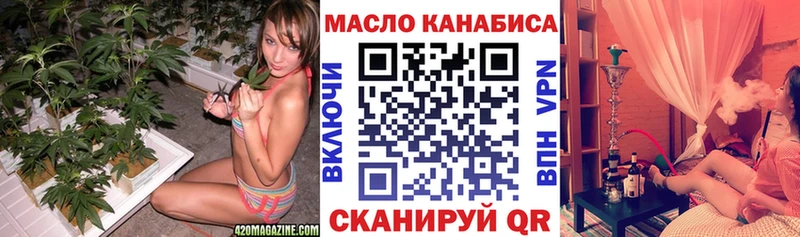 Дистиллят ТГК гашишное масло  наркотики  Таштагол 